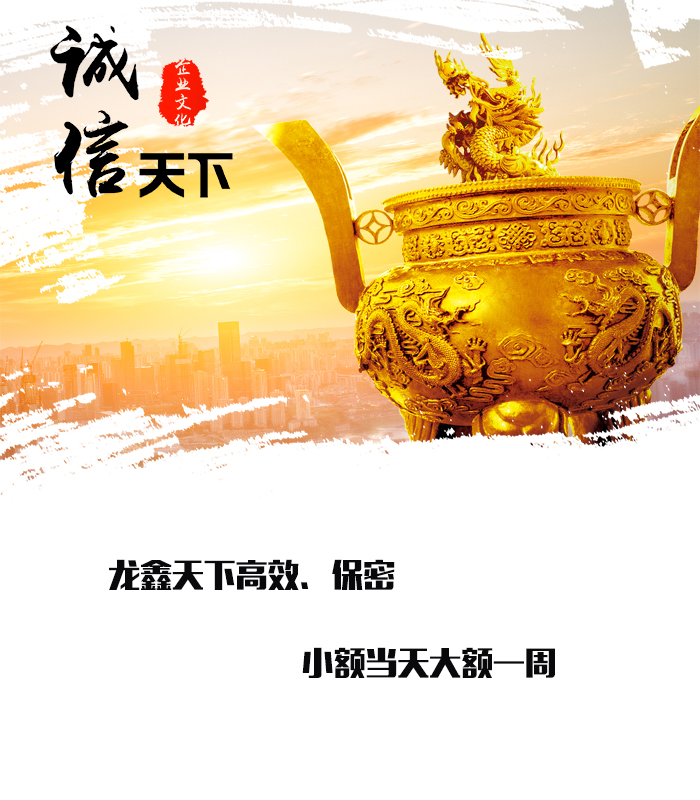 岳池要债公司